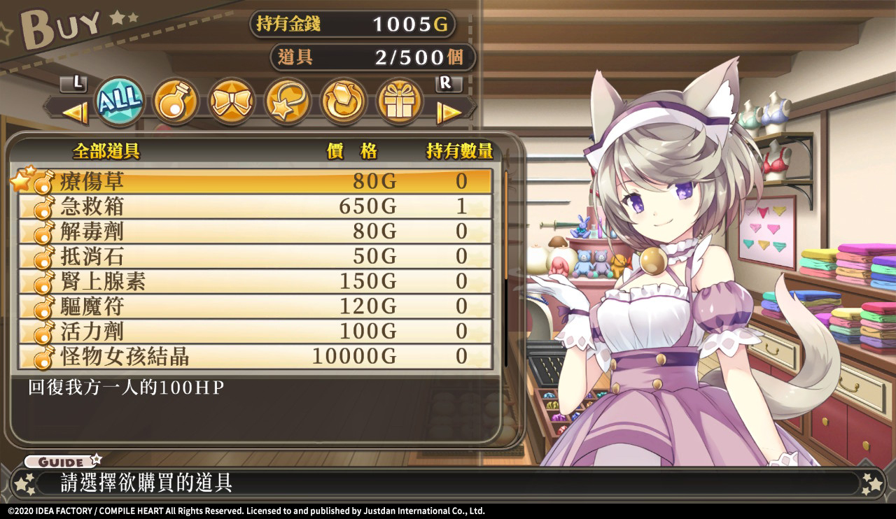 遊戲畫面03.jpg