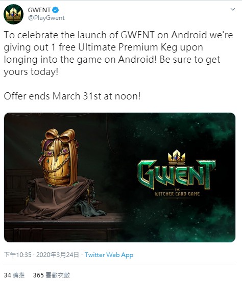 GameLife 20200325 010.jpg