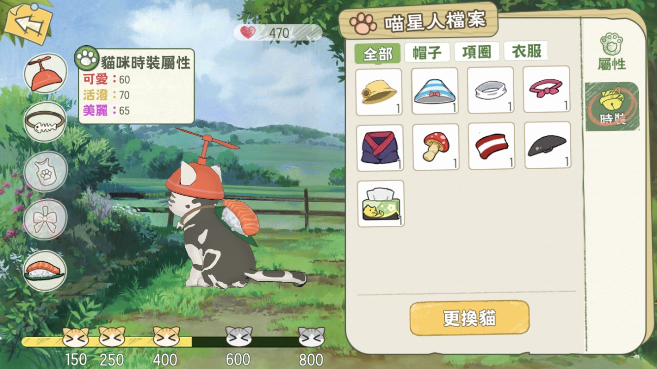 05-《小森生活》貓咪背飾【廚神背飾】.jpg