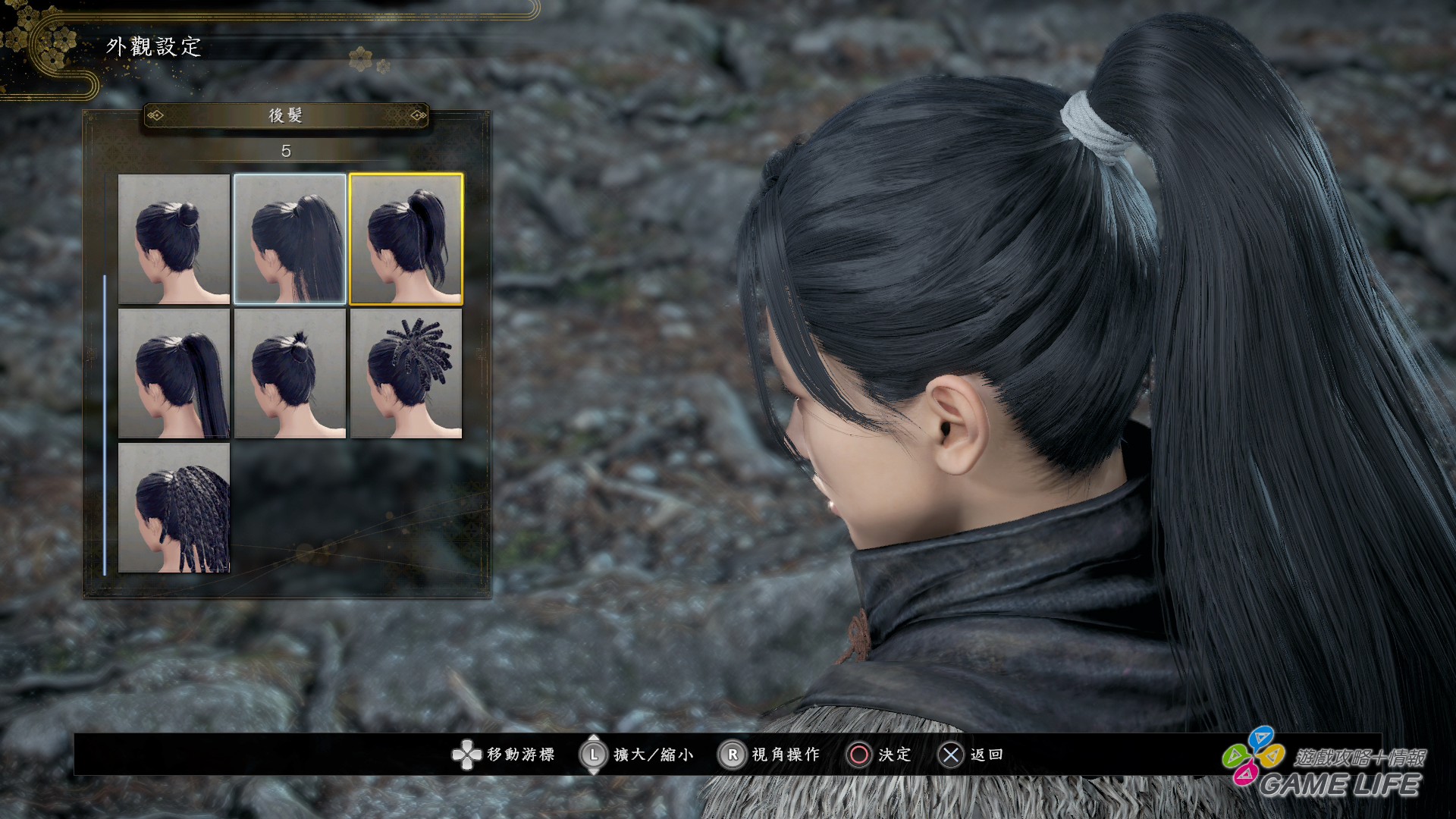 GameLife 20200306 24.jpg