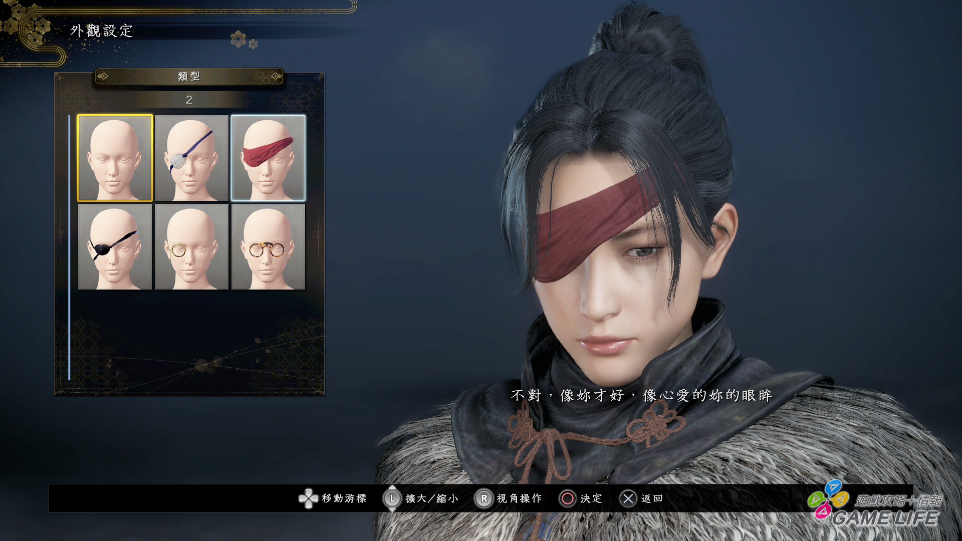 GameLife 20200306 27.jpg