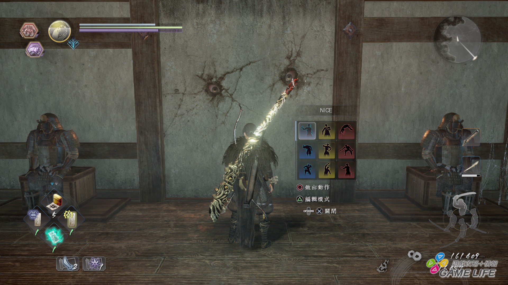 GameLife 20200306 68.jpg