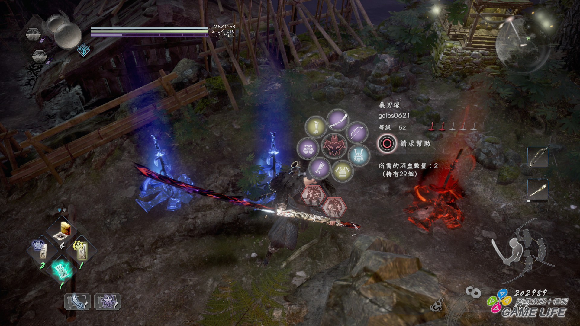 GameLife 20200306 103.jpg