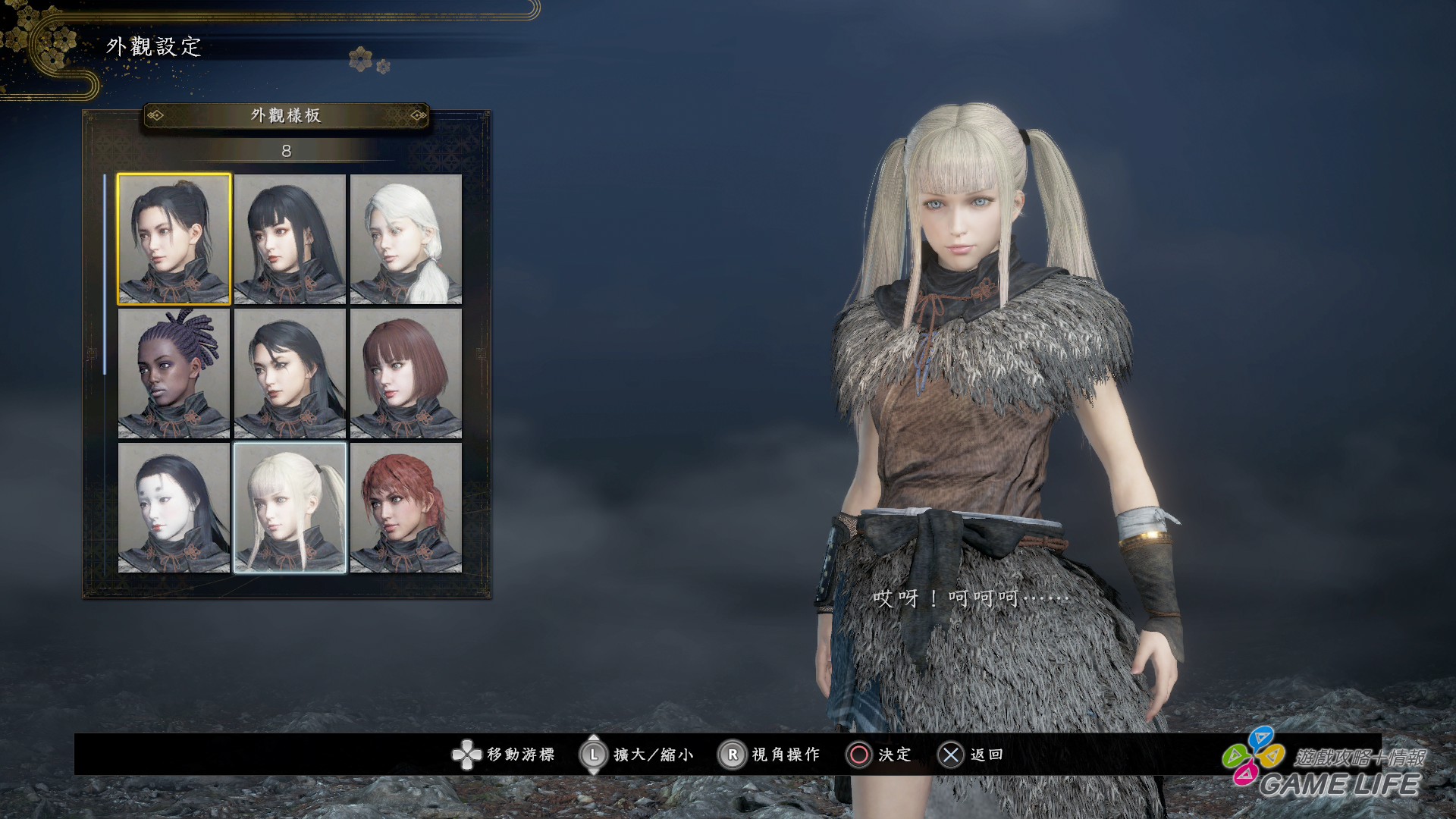 GameLife 20200306 22.jpg