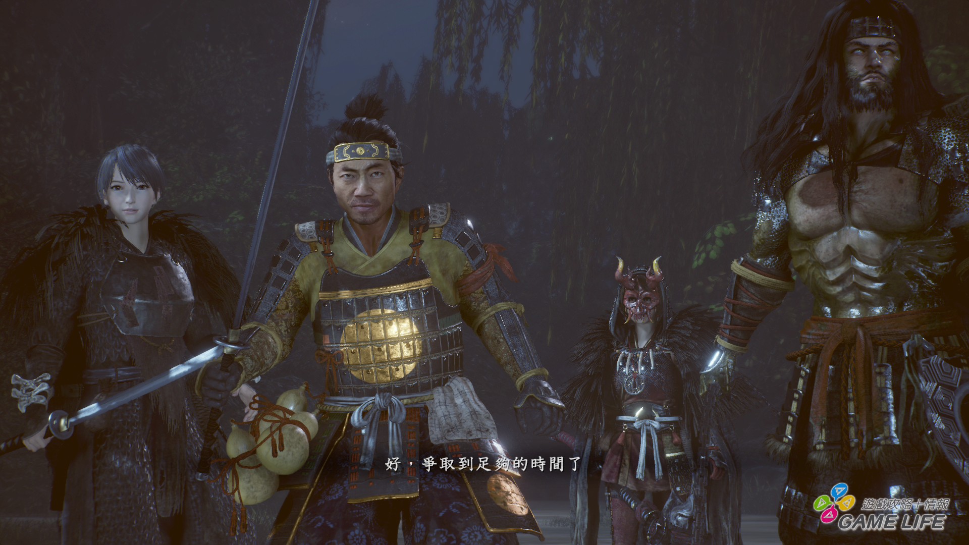 GameLife 20200306 84.jpg