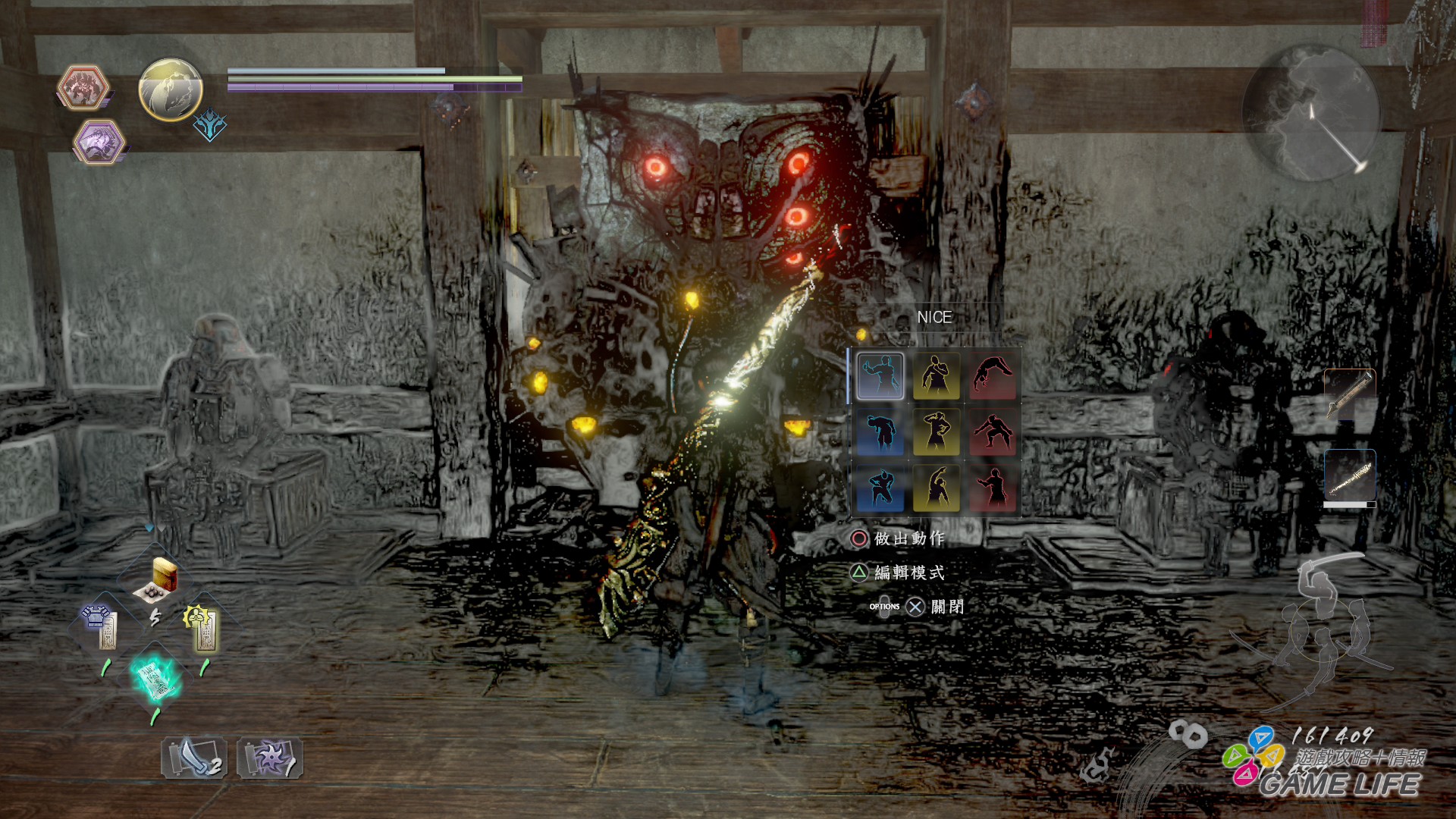 GameLife 20200306 69.jpg