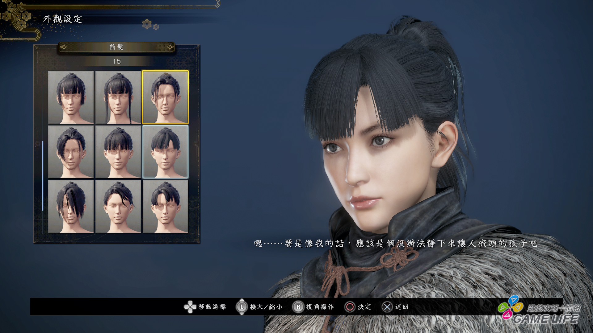 GameLife 20200306 23.jpg