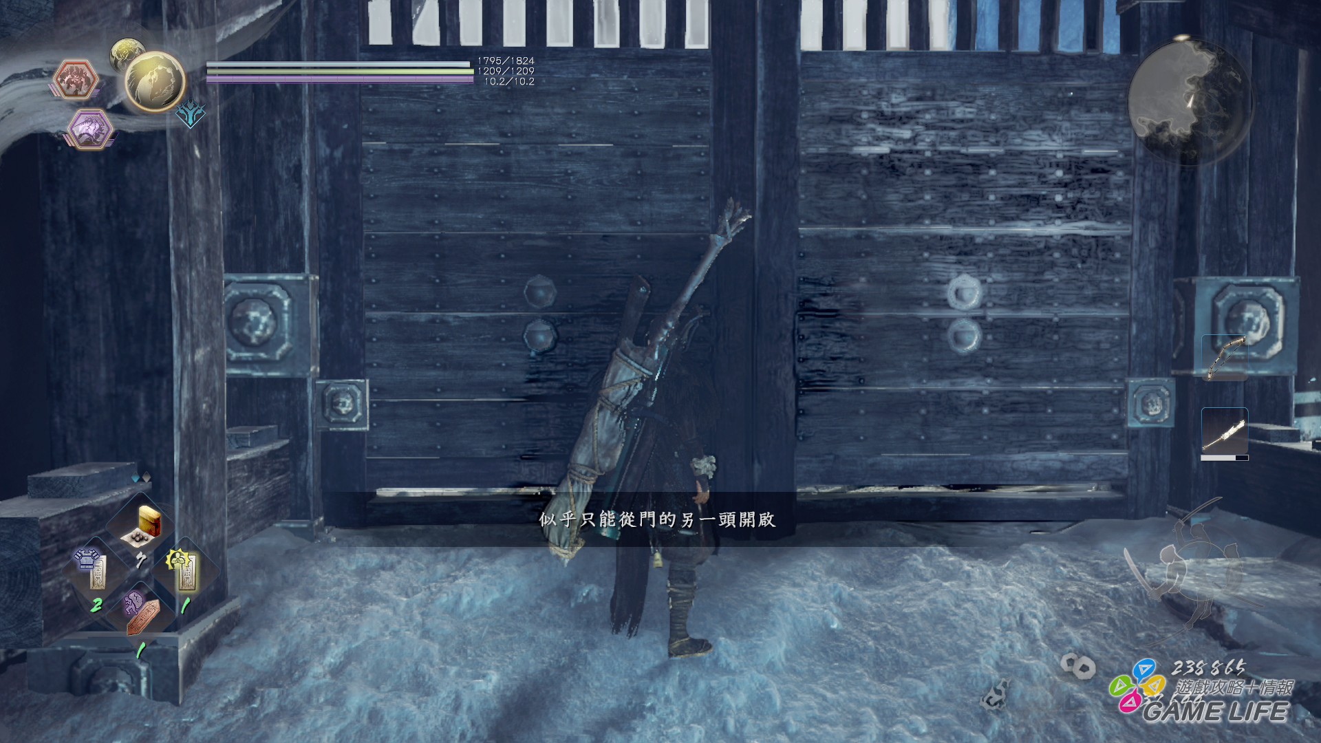 GameLife 20200306 105.jpg