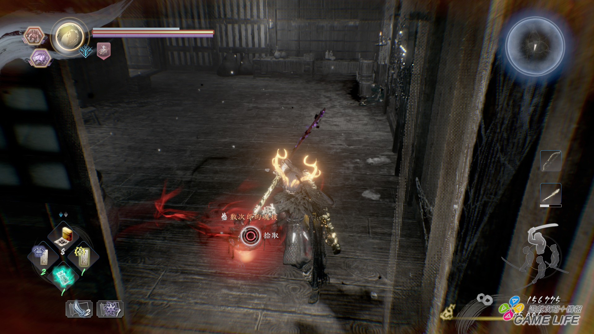 GameLife 20200306 66.jpg