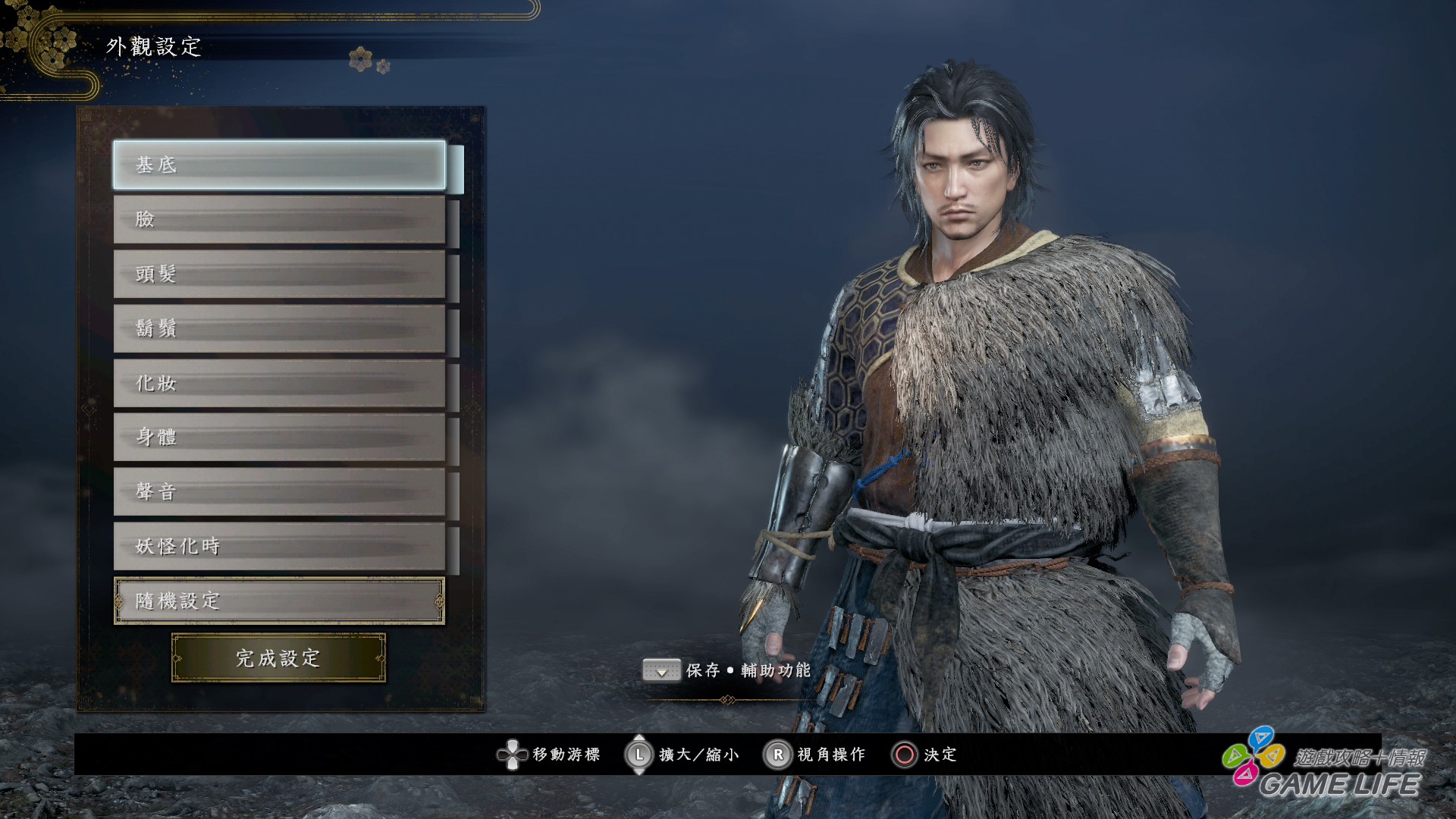 GameLife 20200306 21.jpg