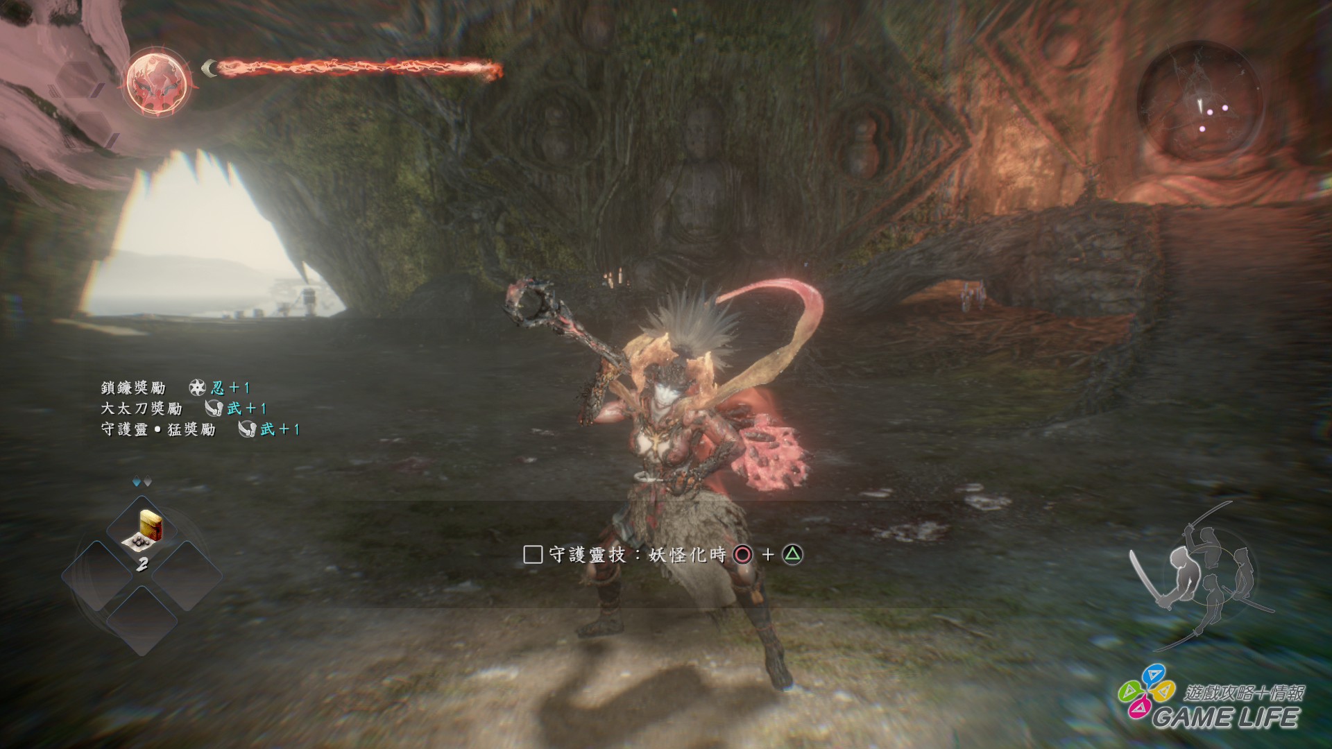 GameLife 20200306 45.jpg