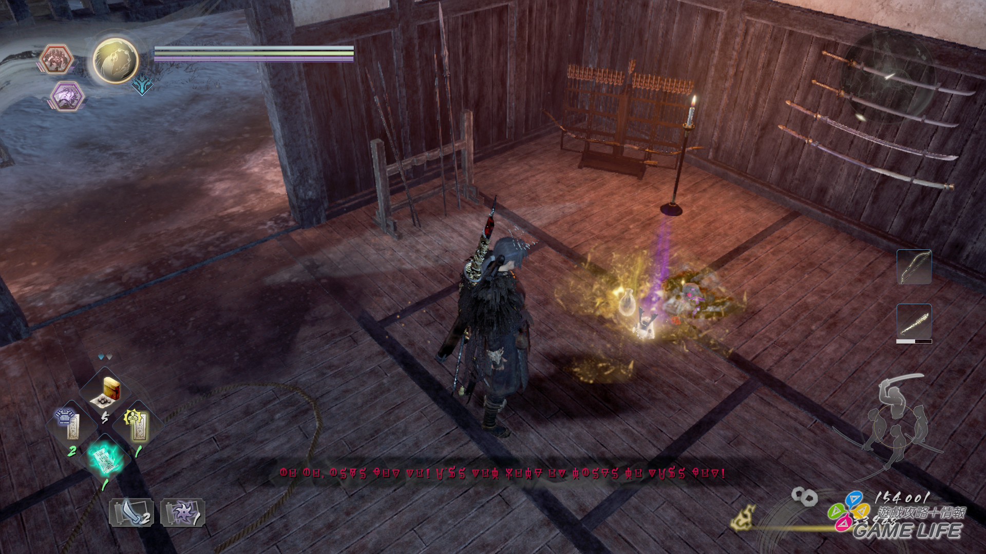 GameLife 20200306 63.jpg