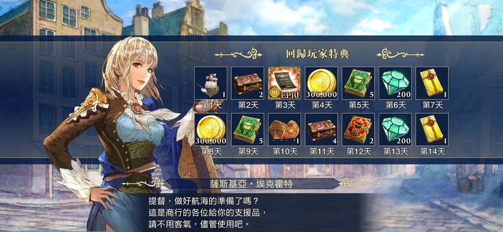 TW_Comeback.jpg