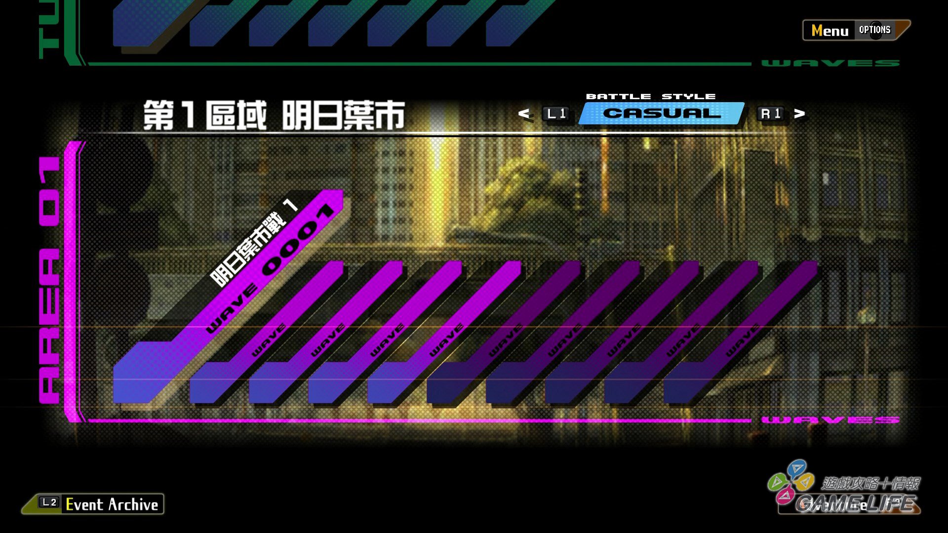 GameLIFE_20200326_52.jpg