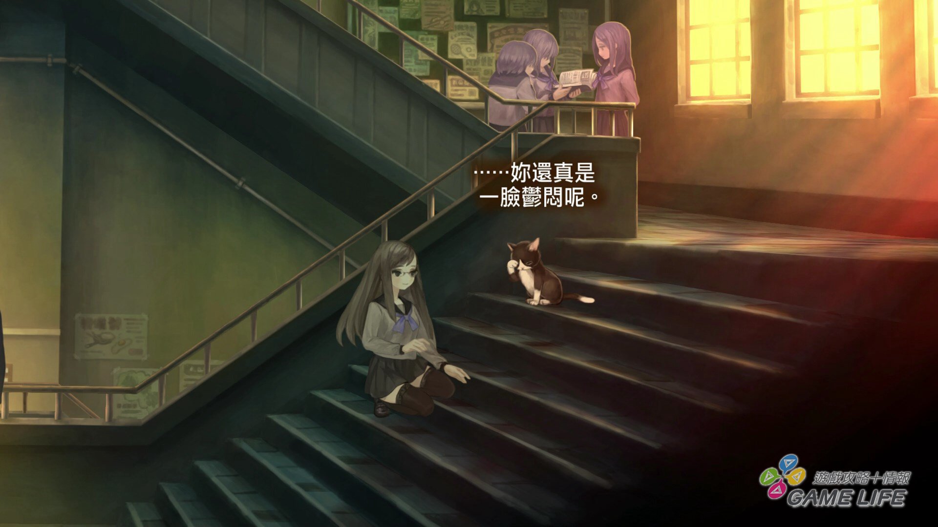 GameLIFE_20200326_32.jpg