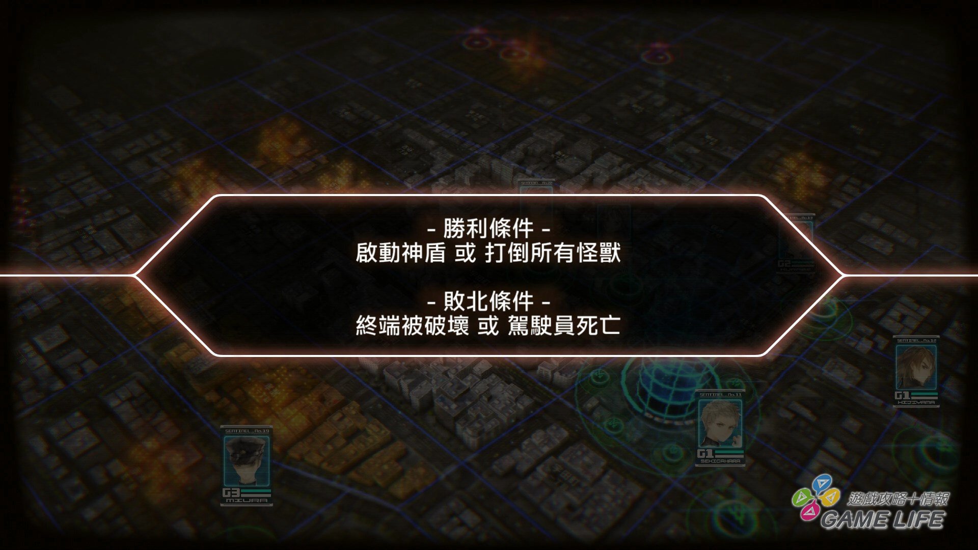 GameLIFE_20200326_45.jpg