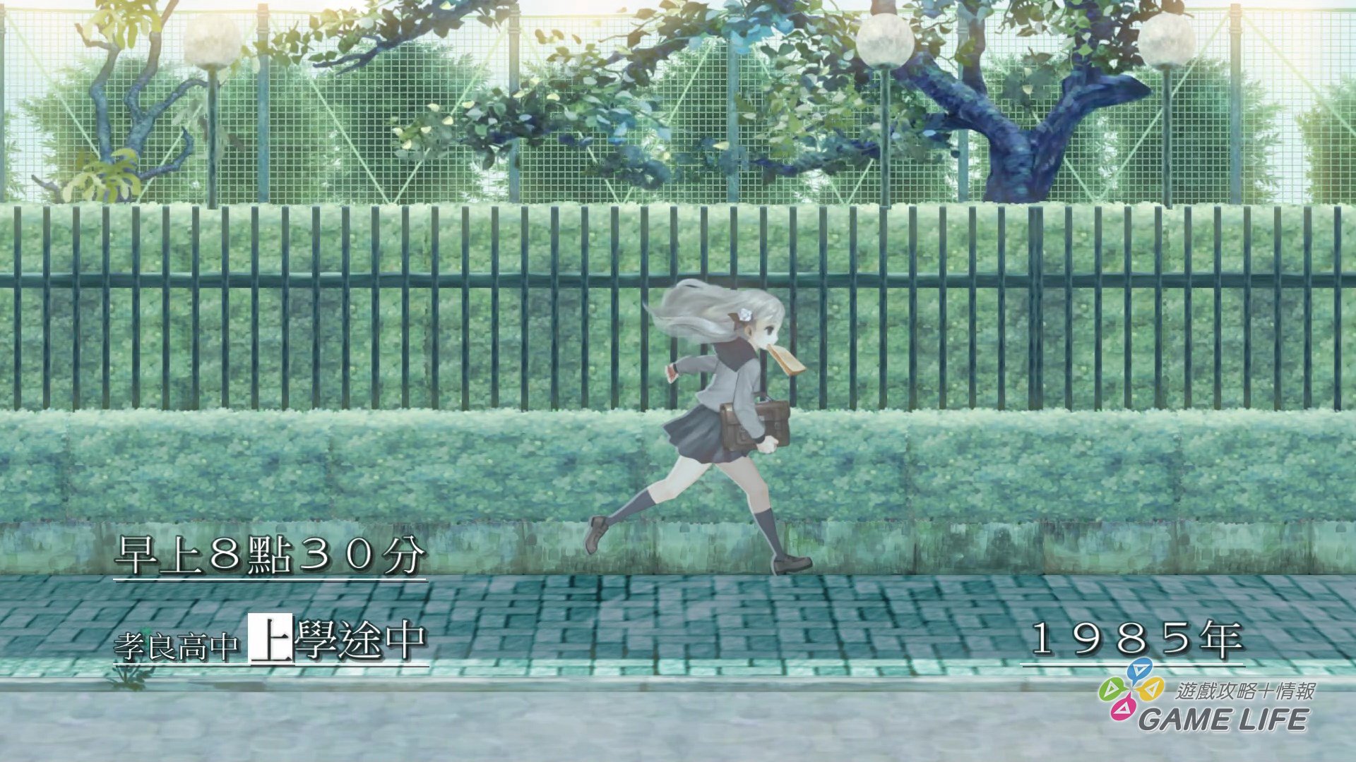 GameLIFE_20200326_11.jpg