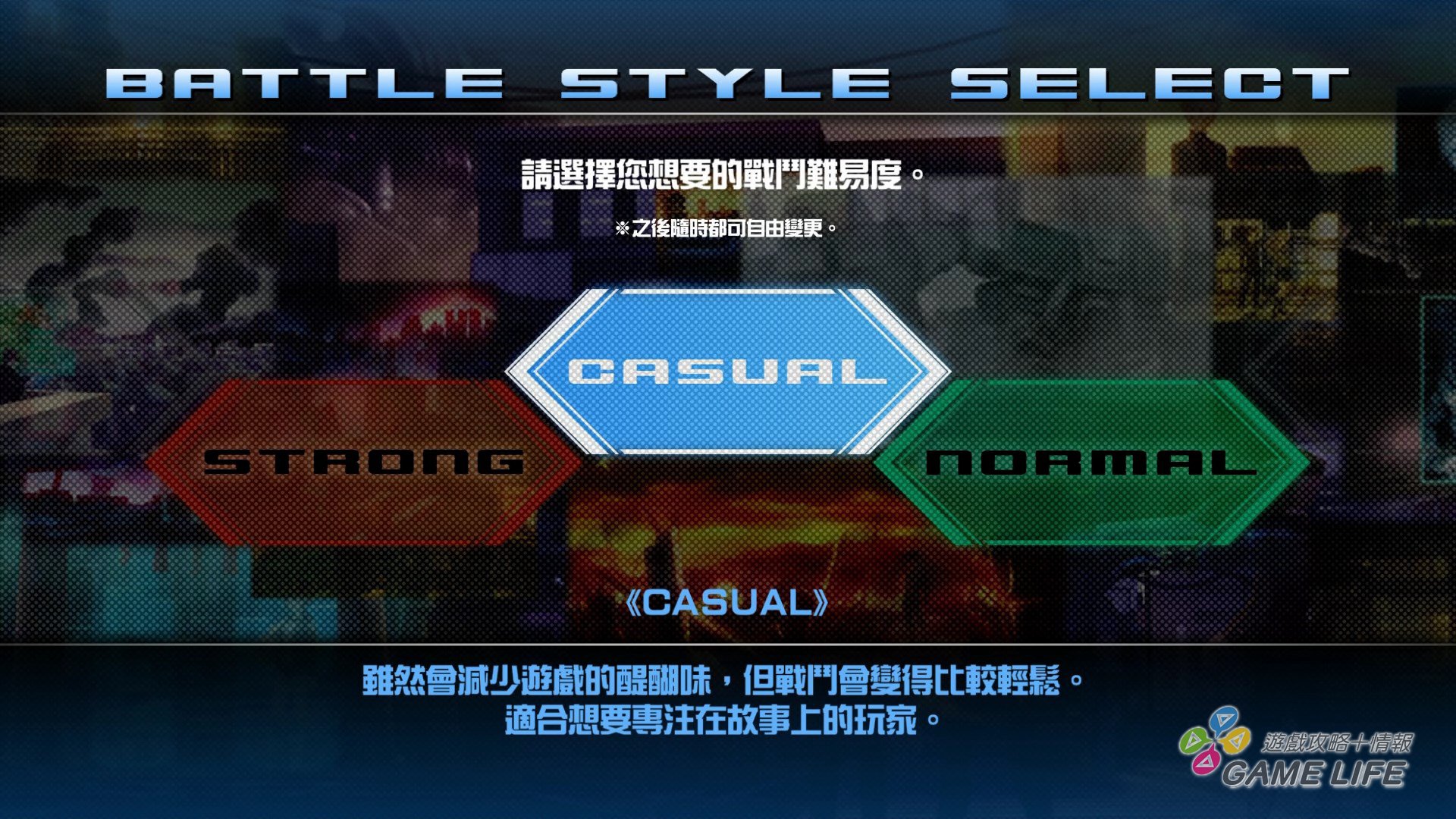 GameLIFE_20200326_48.jpg