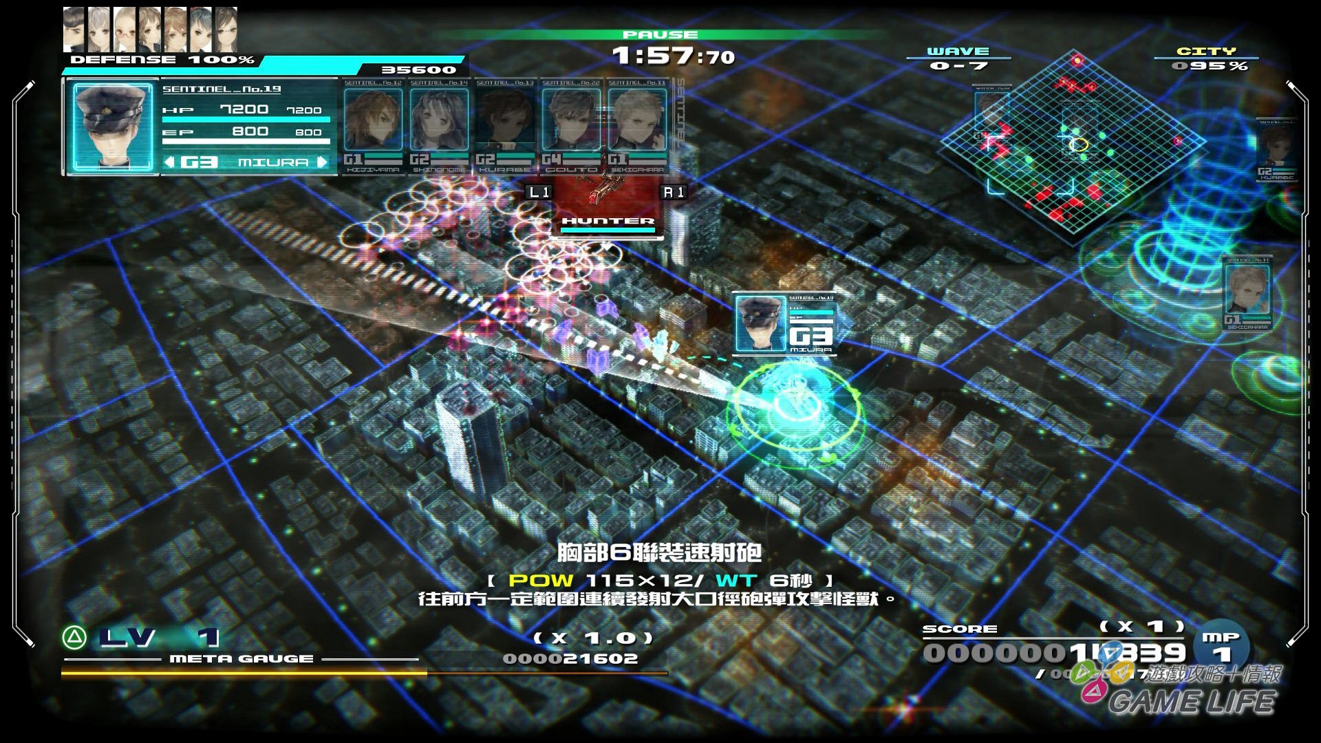 GameLIFE_20200326_46.jpg
