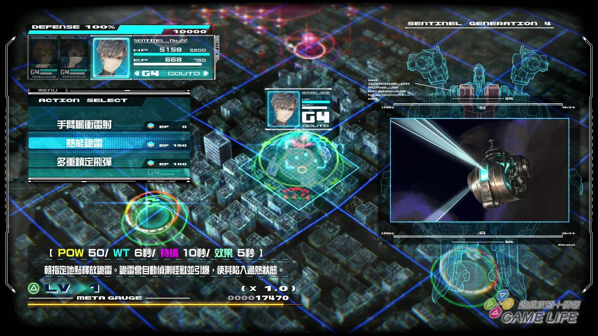 GameLIFE_20200326_40.jpg