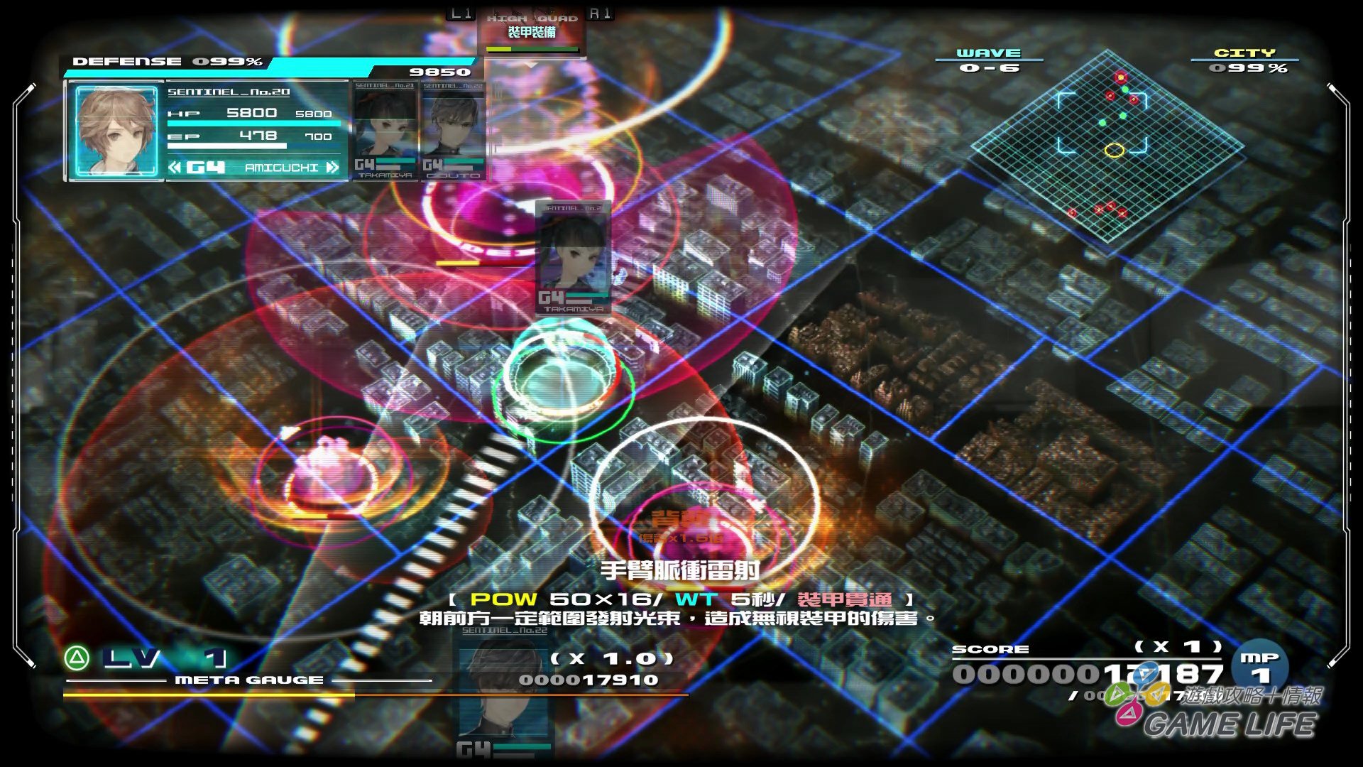 GameLIFE_20200326_41.jpg
