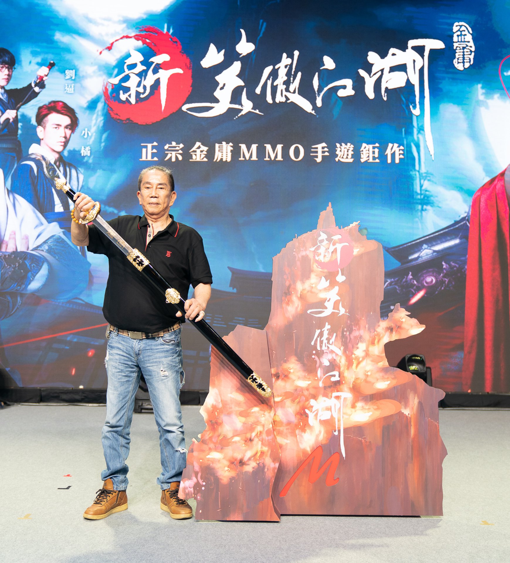 【圖四】國寶級鑄劍大師郭常喜為《新笑傲江湖M》打造信念之劍.jpg