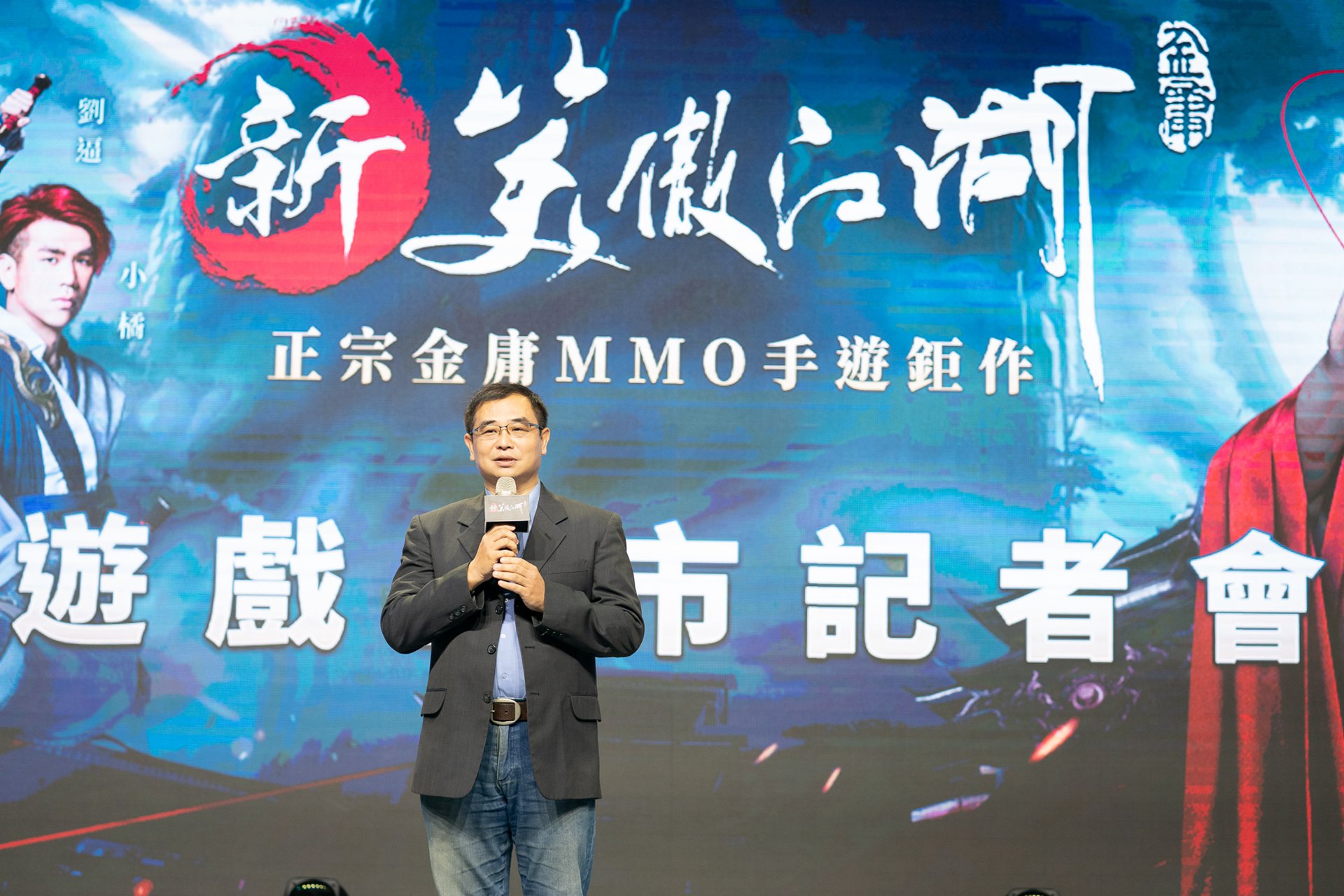 【圖二】艾玩天地林阜民總經理致詞提倡《新笑傲江湖M》「這江湖,我說了算!」精神.j.jpg