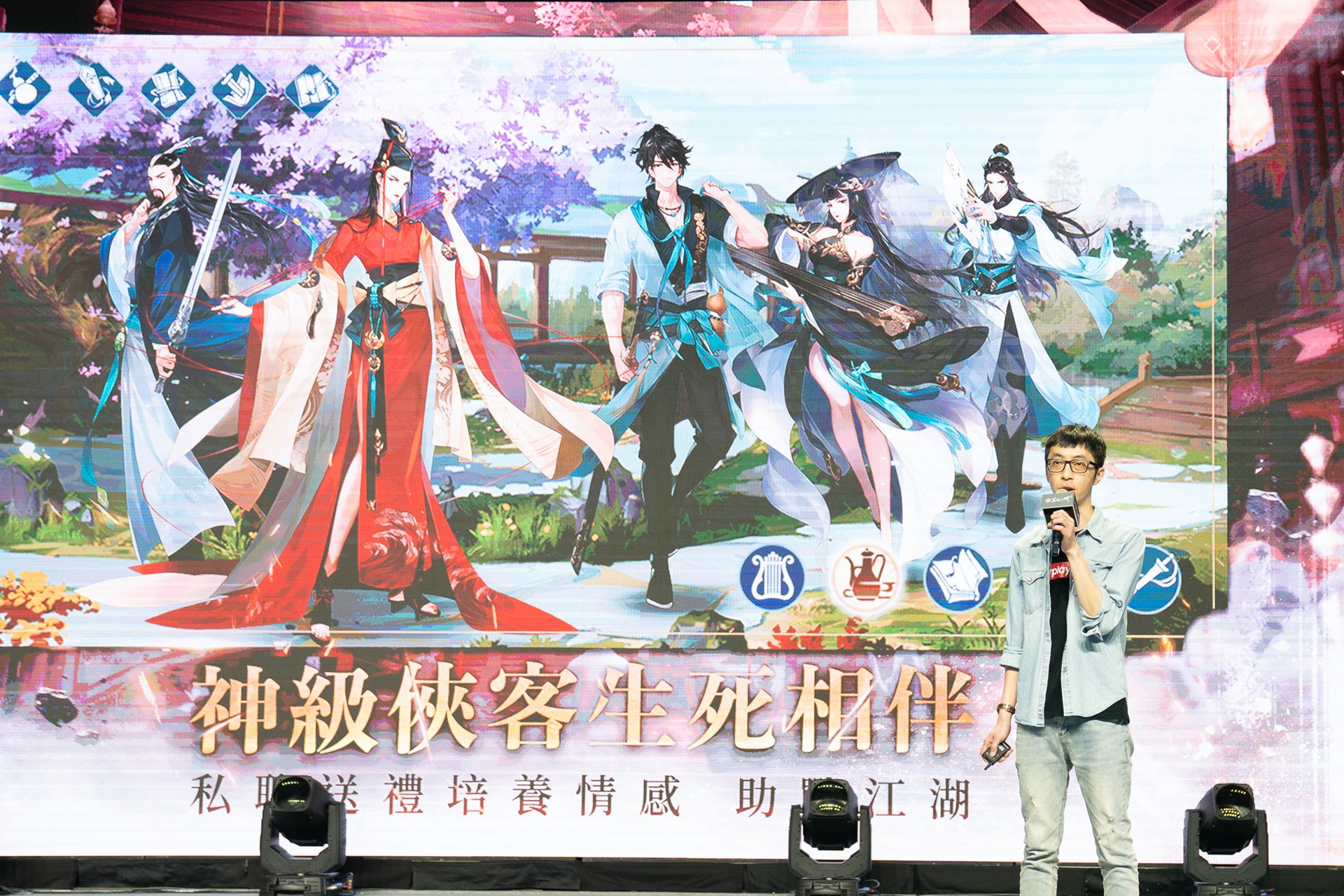 【圖五】《新笑傲江湖M》台港澳地區產品總監吳伊庭講解遊戲精彩內容.jpg.jpg