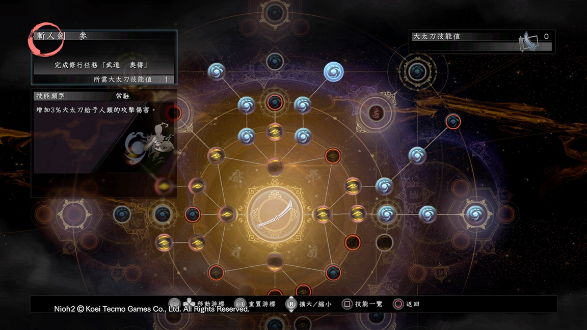 GameLife 20200327 (5).jpg