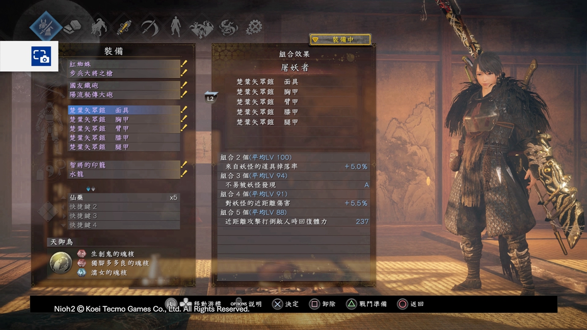 GameLife 20200327 (17).jpg