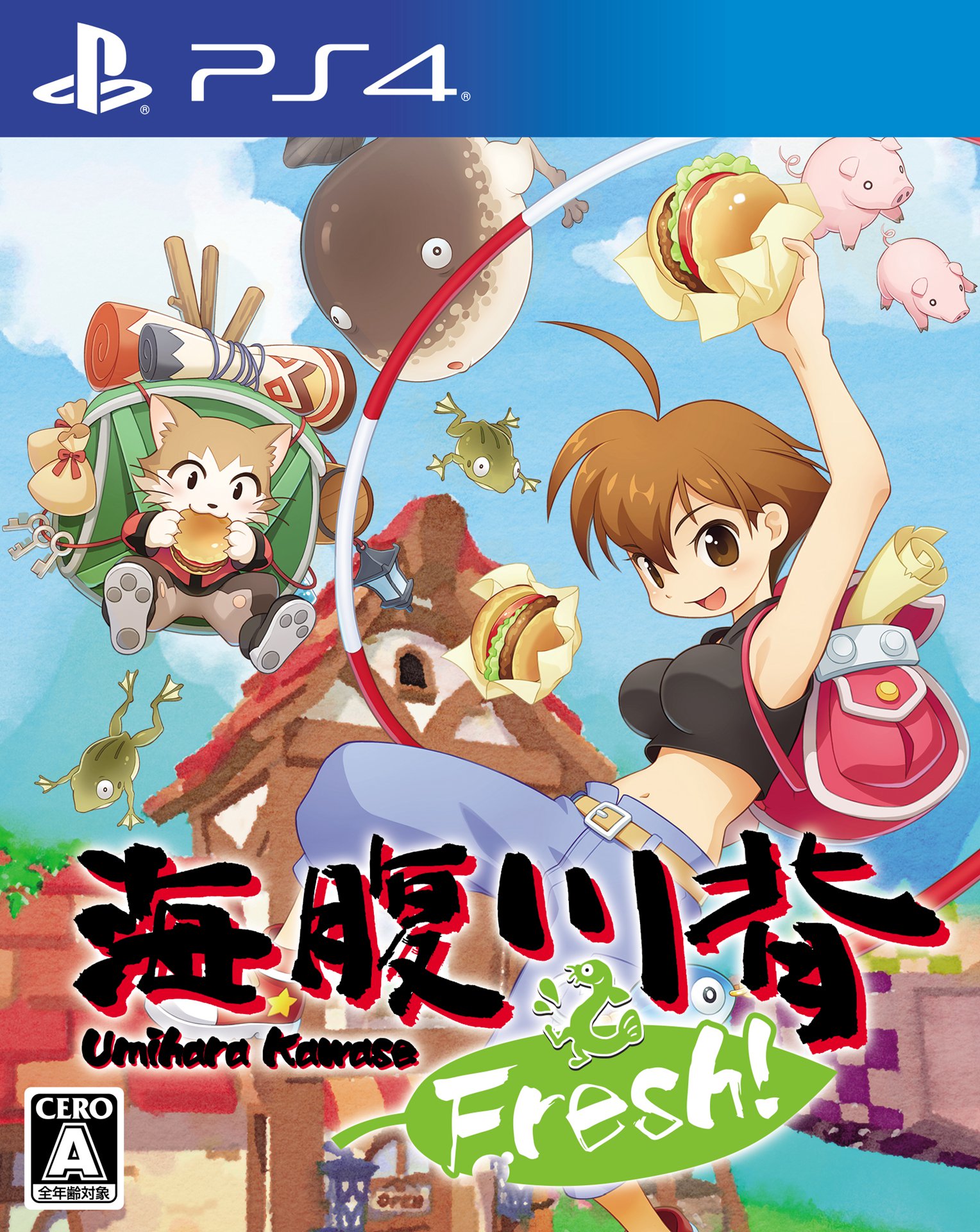 PS4_Cover_fresh表.jpg