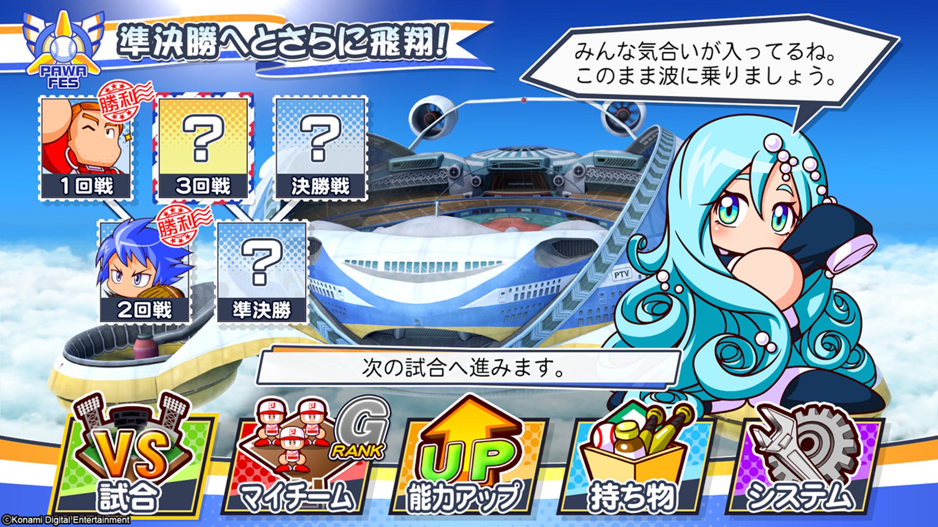 「實況慶典」01.jpg