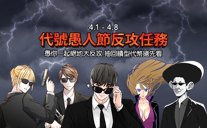 ??1?????? LINE WEBTOON ???????????????.jpg