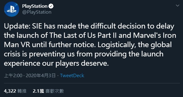 GameLife 20200403 004.jpg