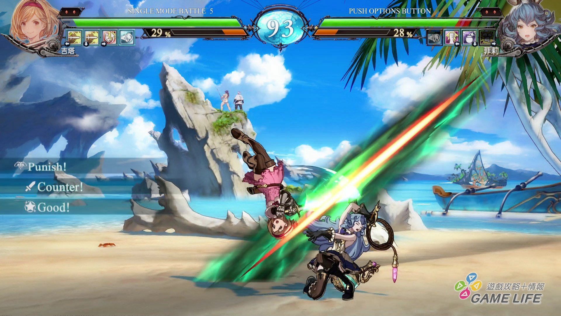GameLife_20200408_13.jpg