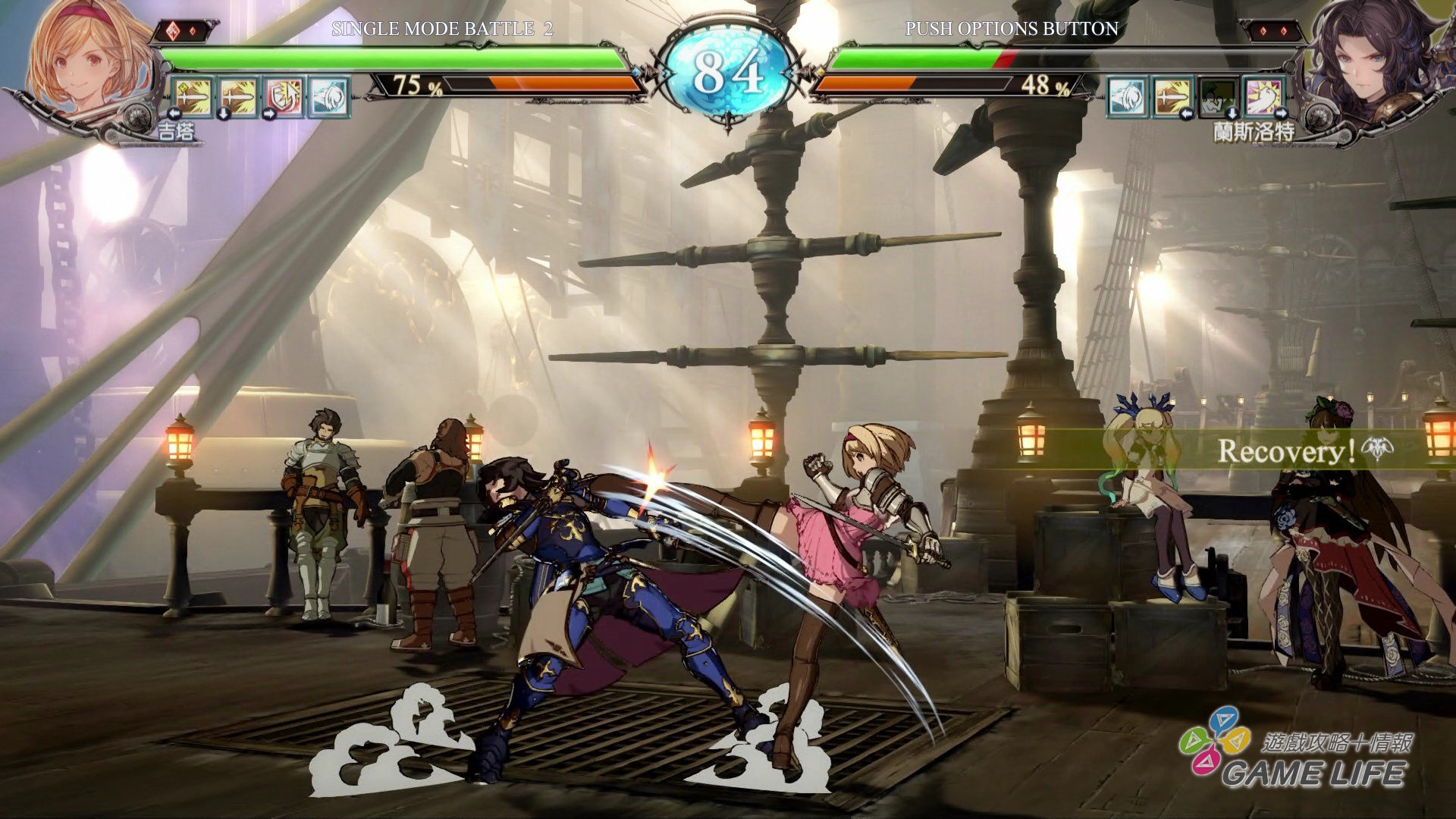 GameLife_20200408_09.jpg