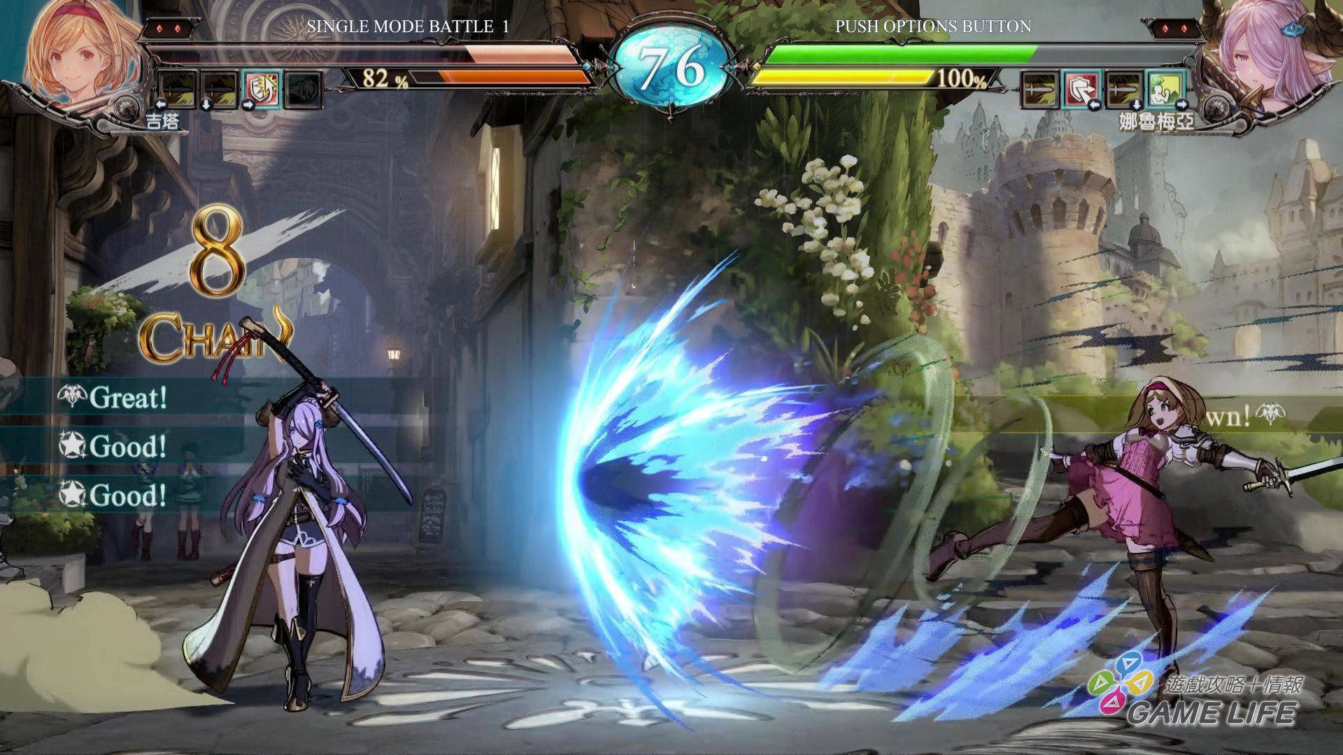 GameLife_20200408_04.jpg