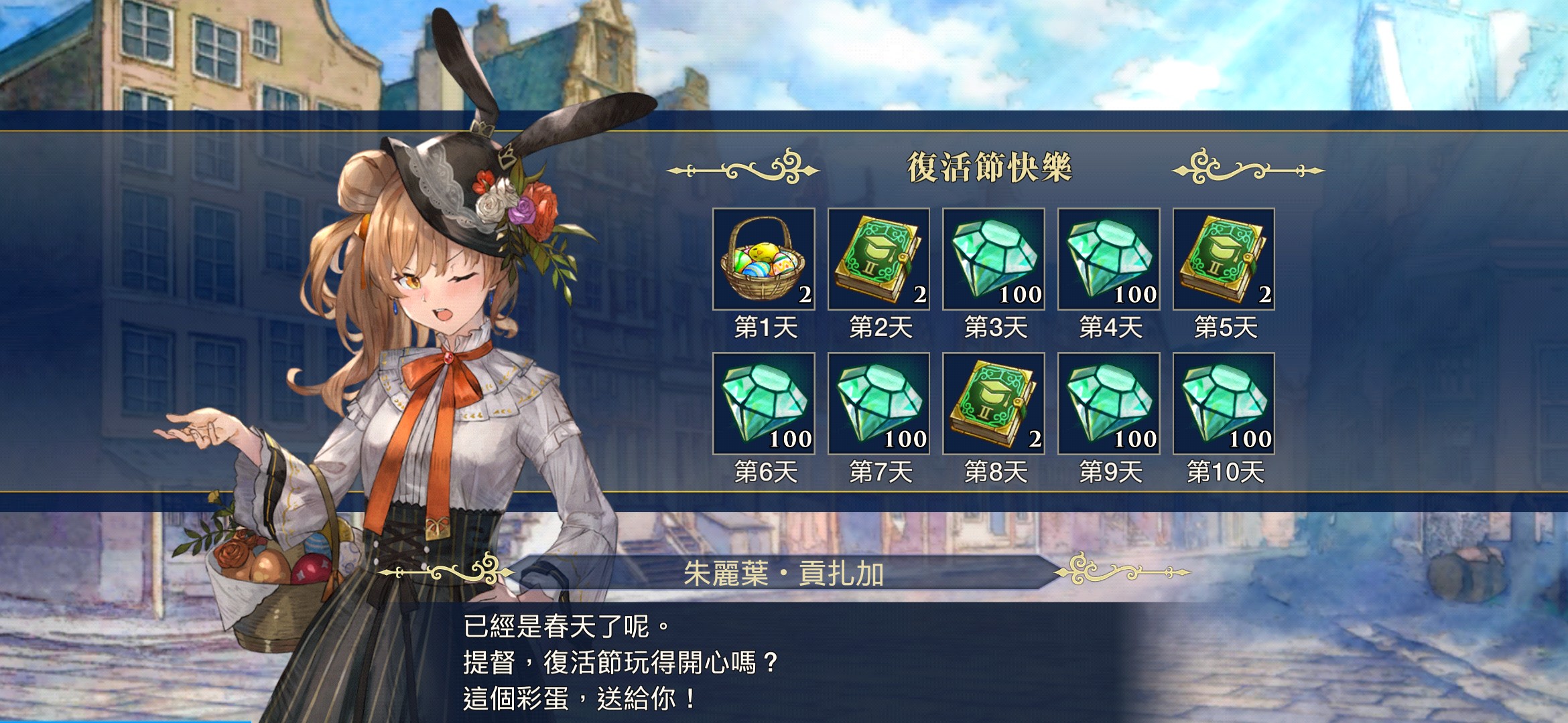 TW_Easter.jpg