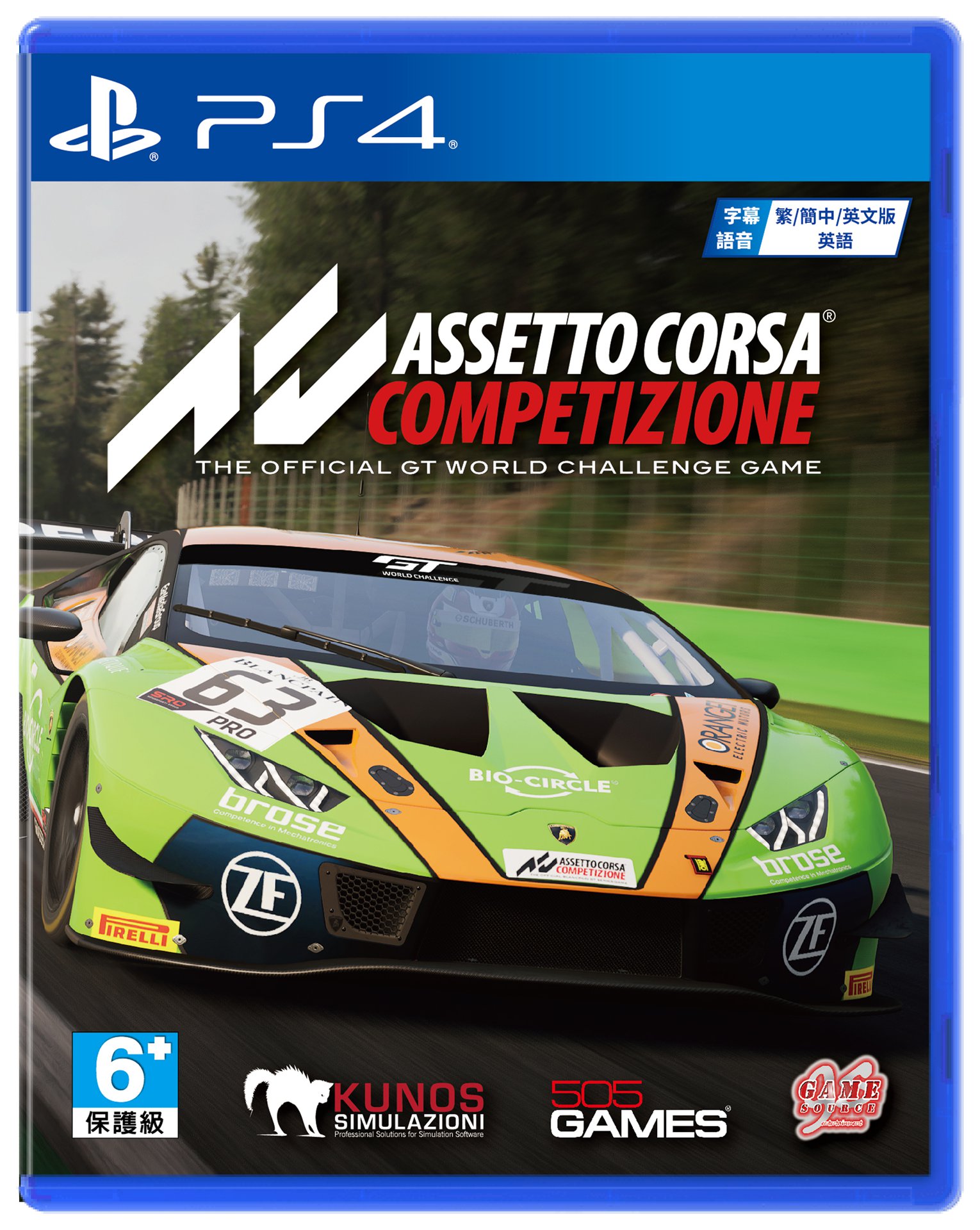 GameBox.jpg