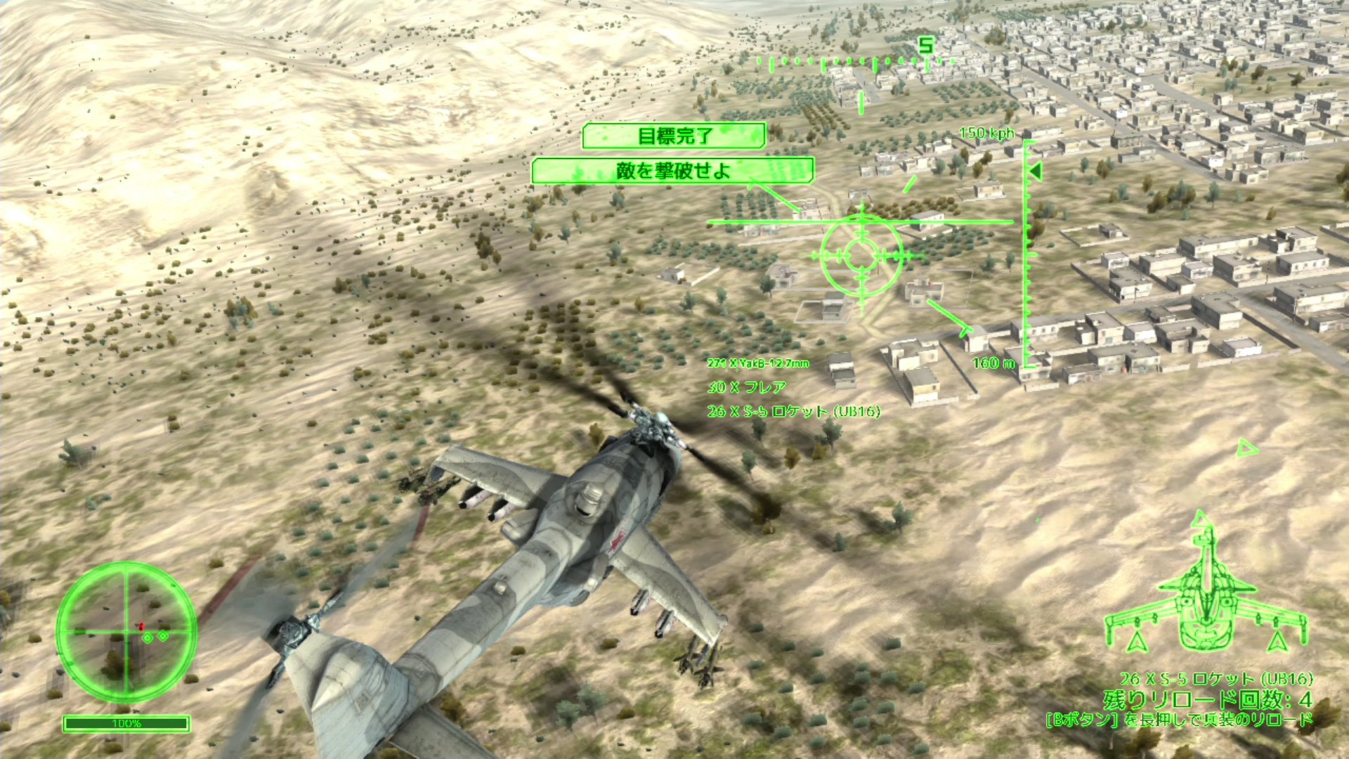 2_screenshot.jpg