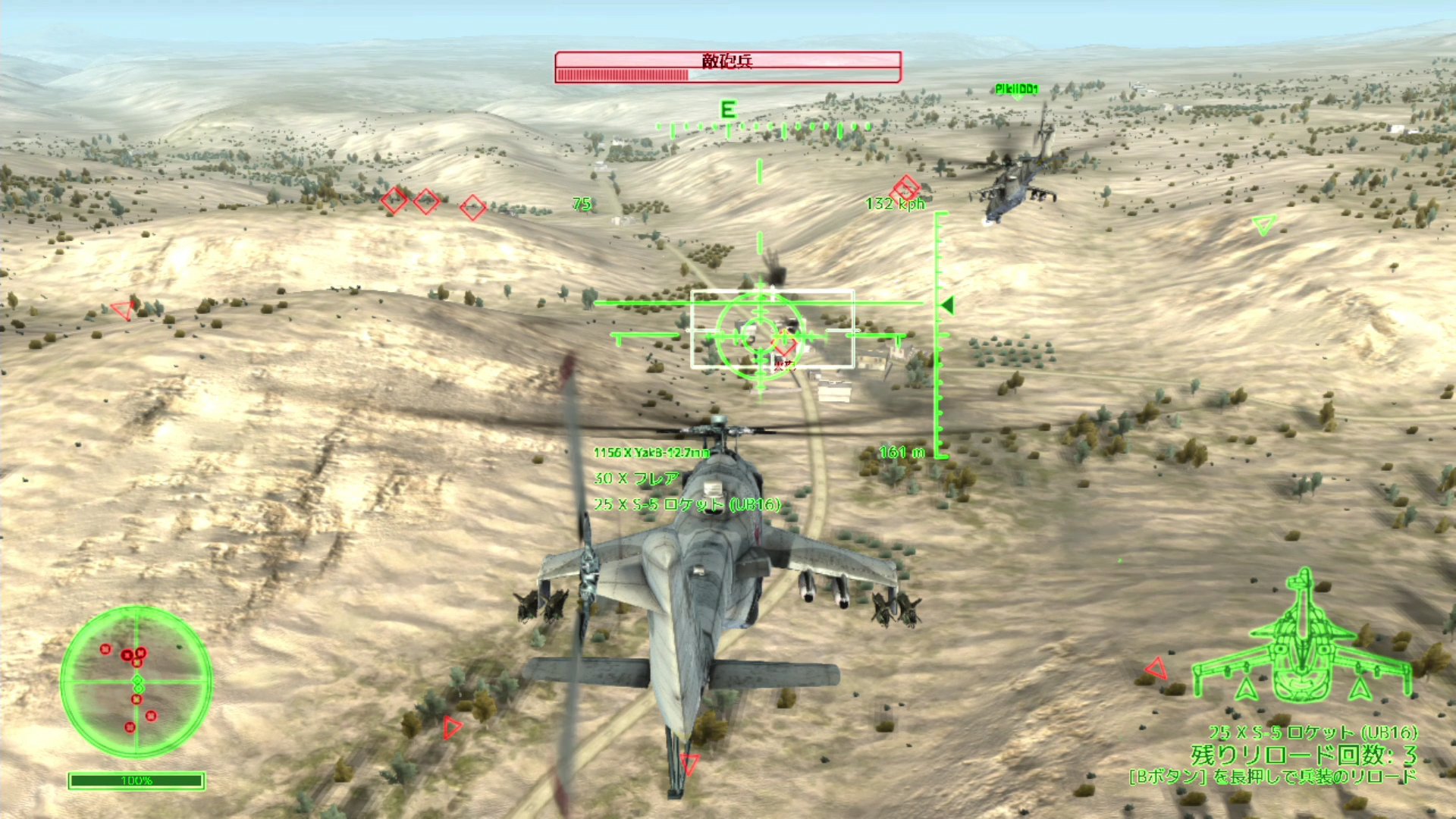 6_screenshot.jpg