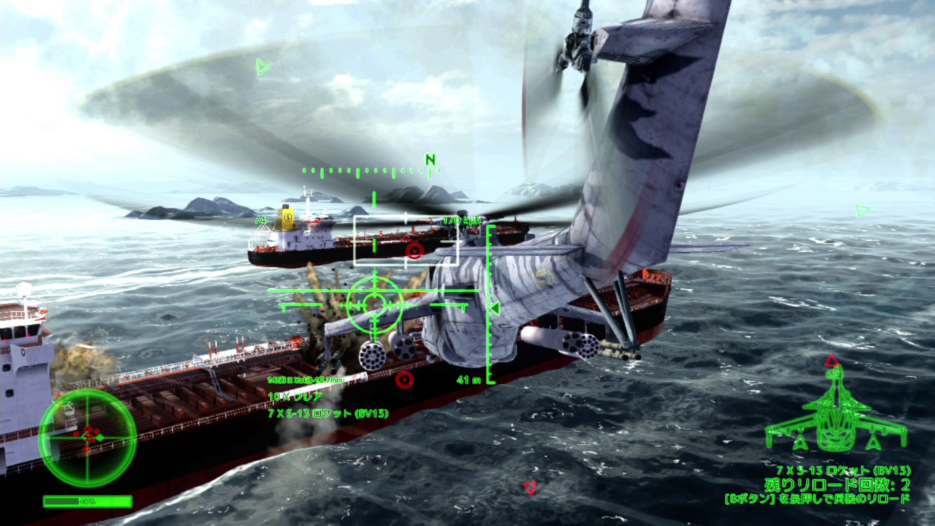 5_screenshot.jpg