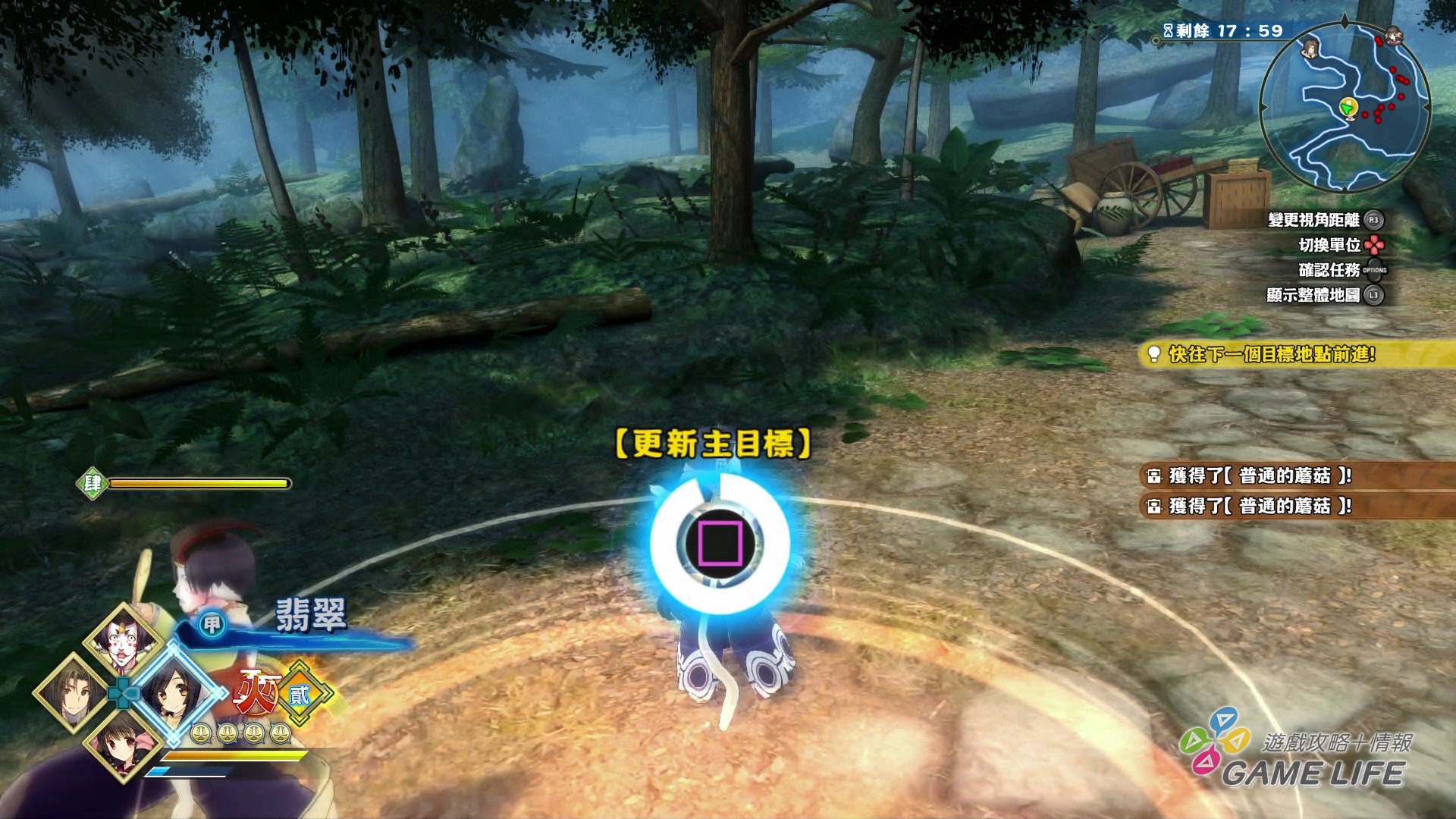 GameLife_20200414_24.jpg
