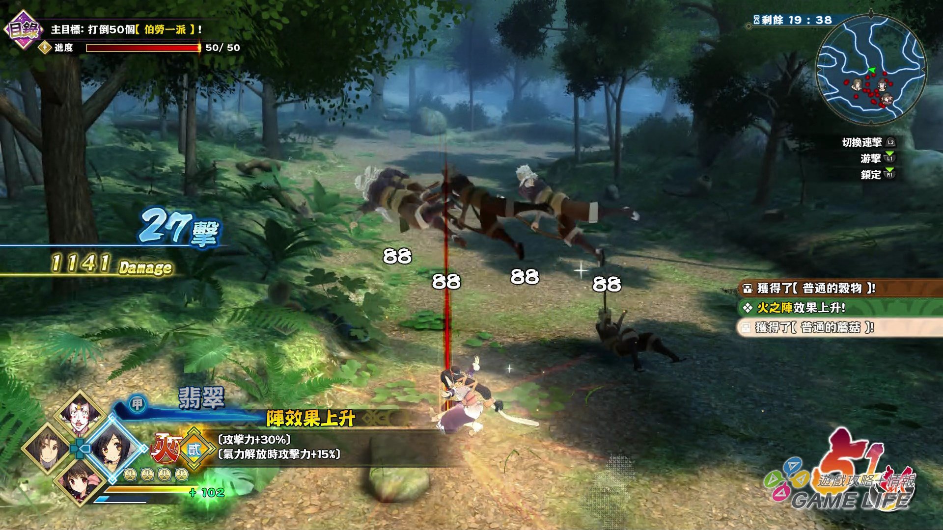 GameLife_20200414_21.jpg