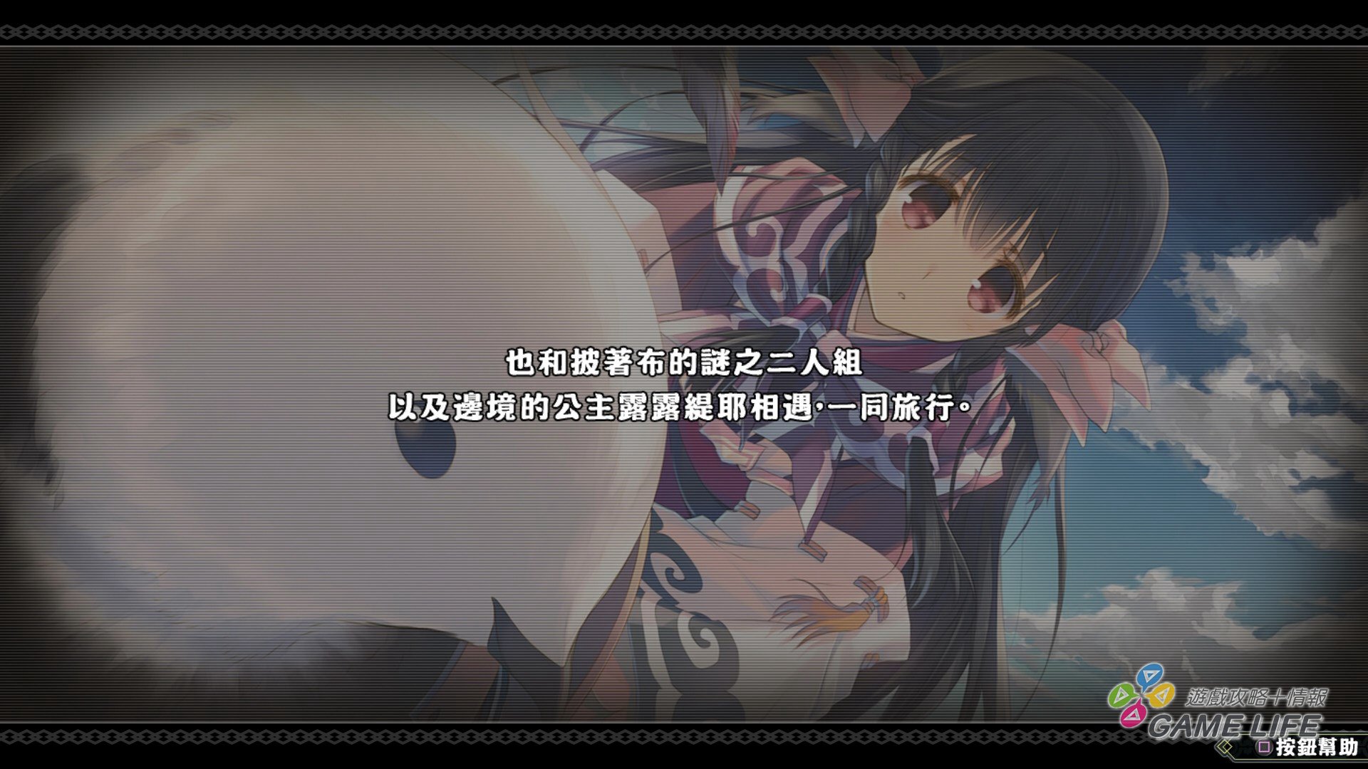 GameLife_20200414_17.jpg