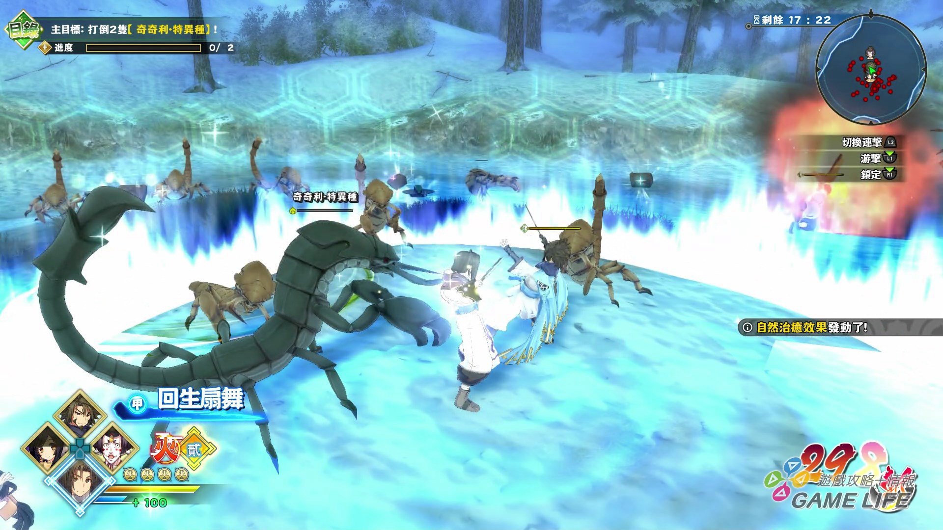 GameLife_20200414_11.jpg
