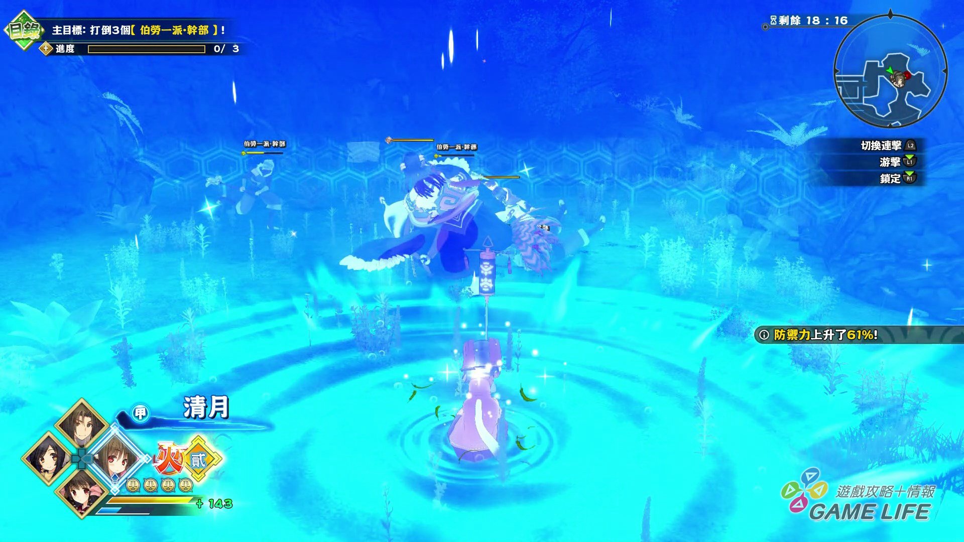 GameLife_20200414_30.jpg