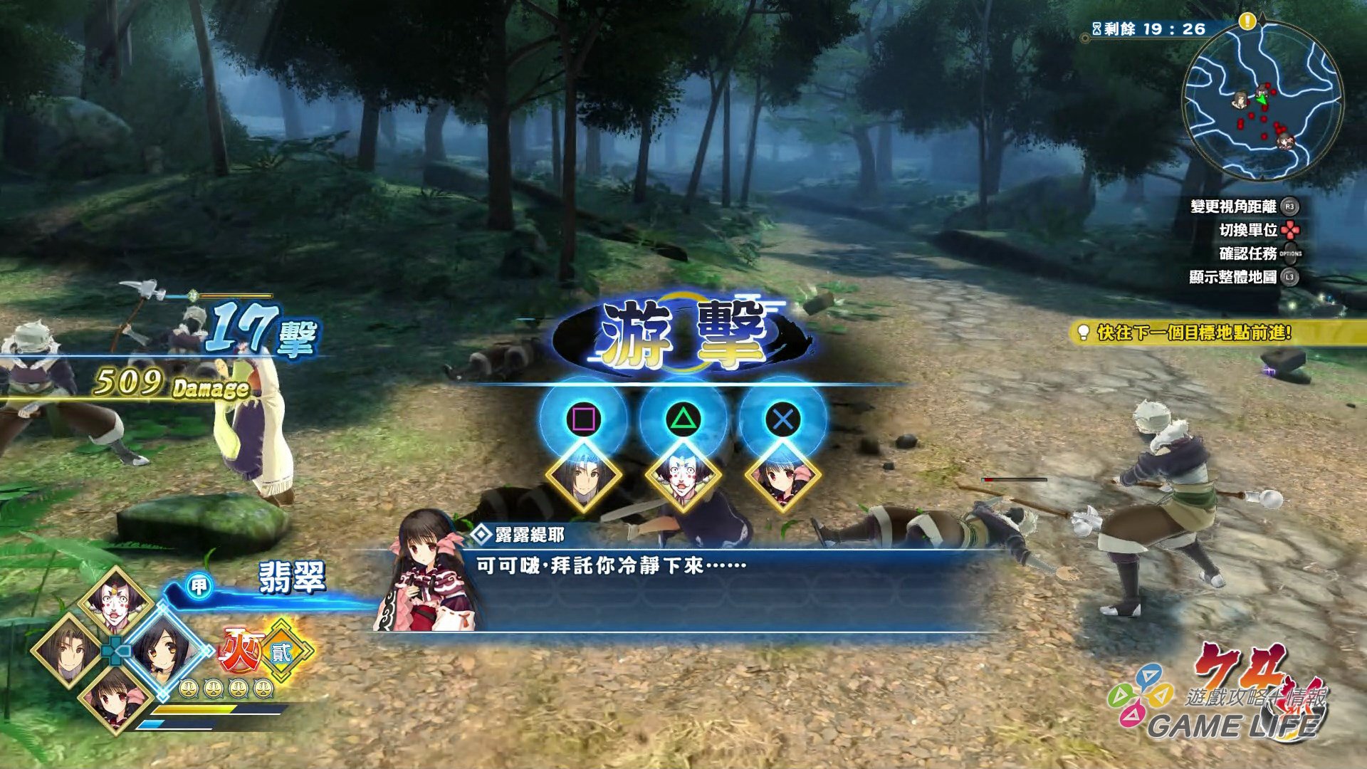 GameLife_20200414_22.jpg