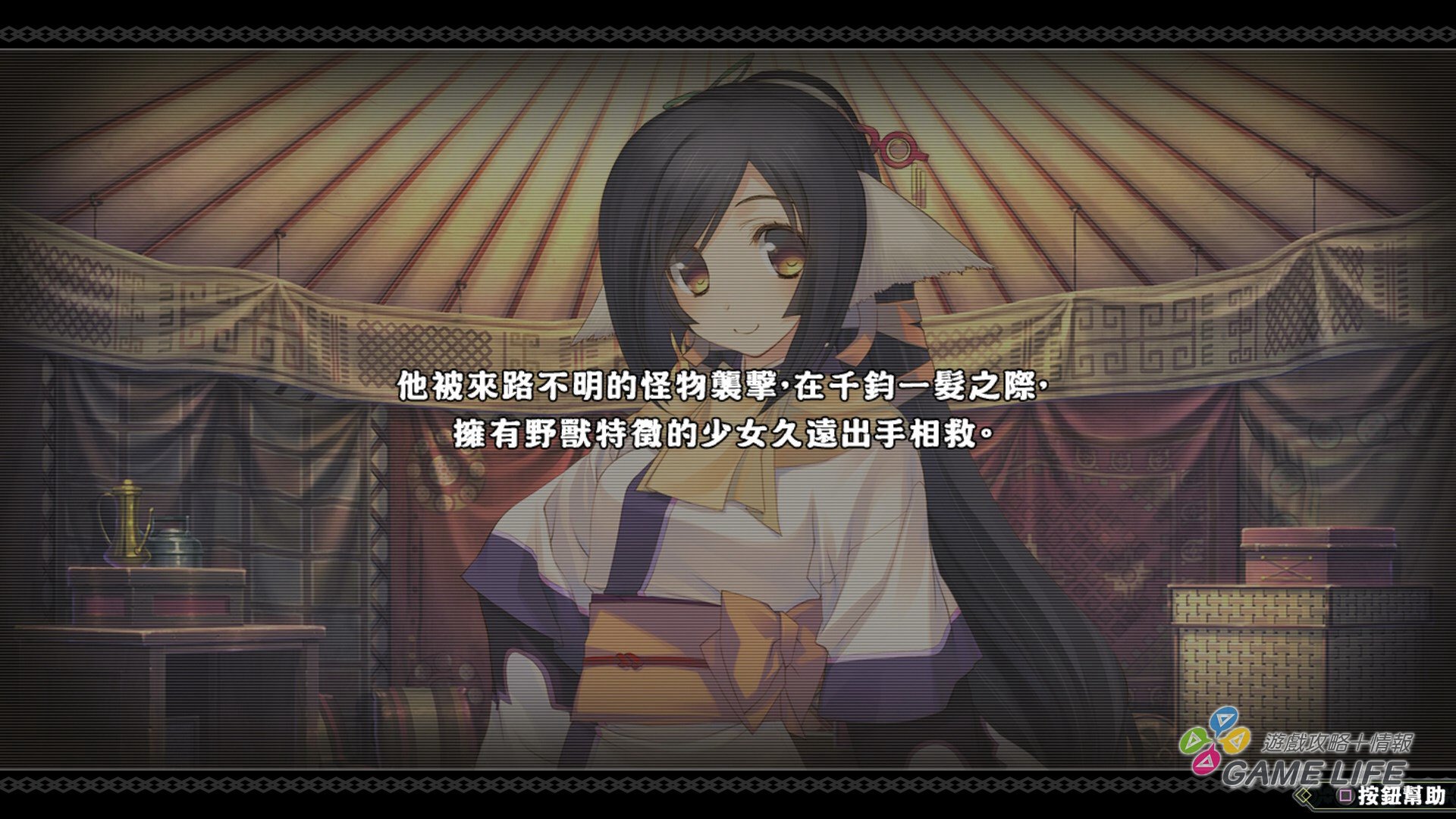 GameLife_20200414_03.jpg
