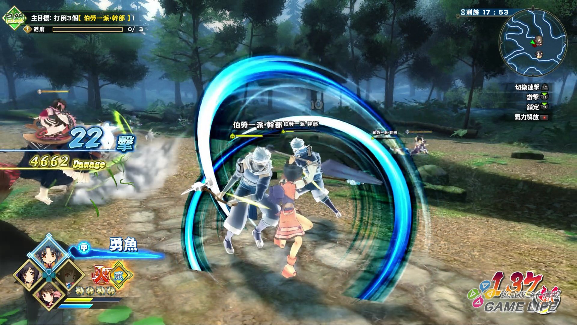 GameLife_20200414_35.jpg